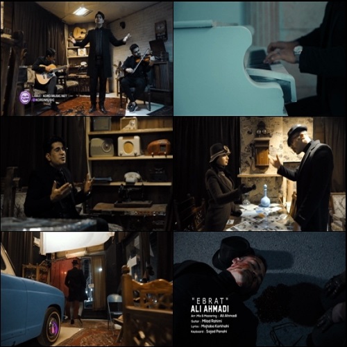 علی احمدی عبرت